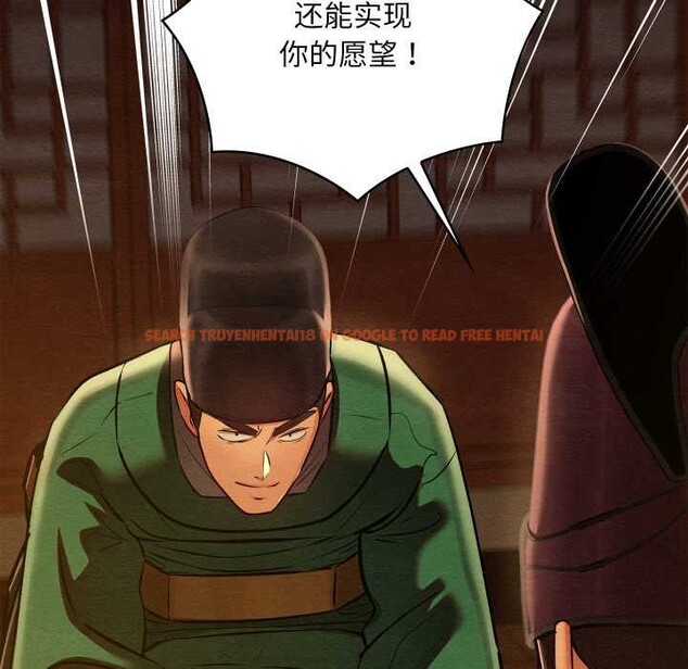 查看漫画親密寶鑒 - 第40話 - www.tymanga.com中的3856303图片