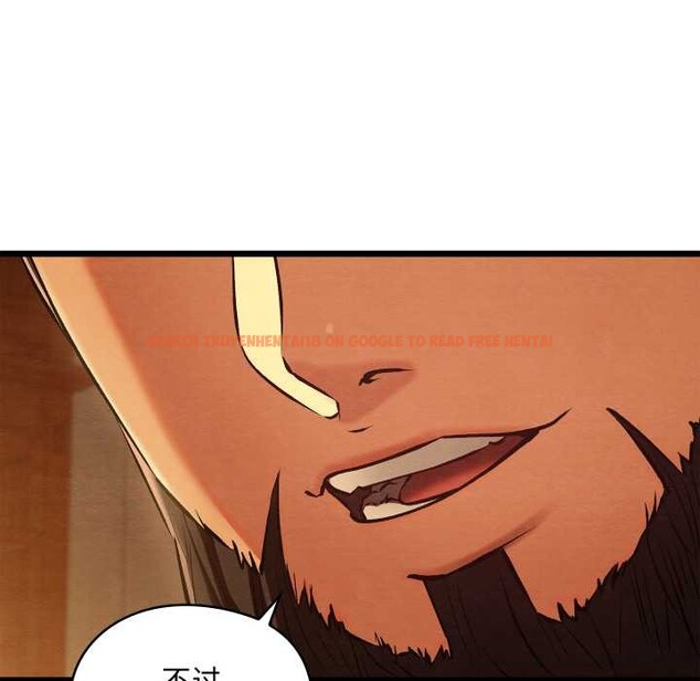 查看漫画親密寶鑒 - 第40話 - www.tymanga.com中的3856305图片