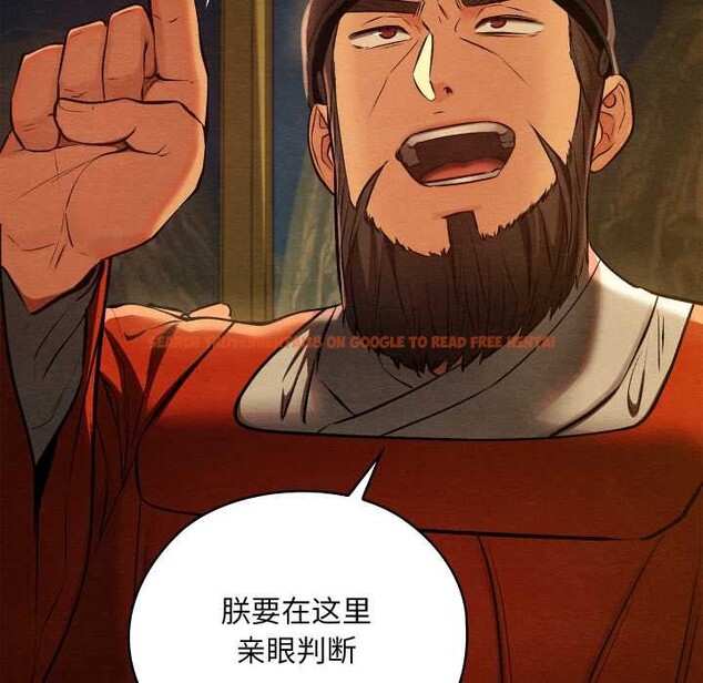 查看漫画親密寶鑒 - 第40話 - www.tymanga.com中的3856323图片