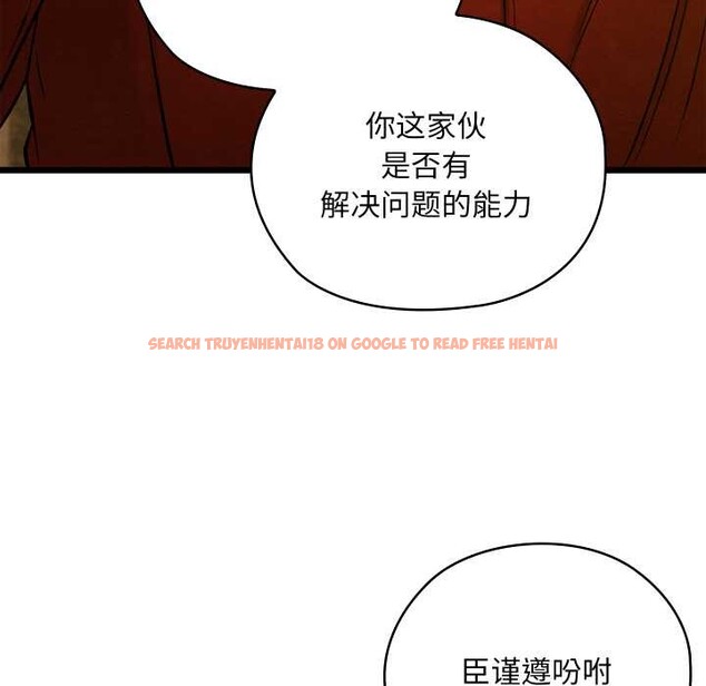 查看漫画親密寶鑒 - 第40話 - www.tymanga.com中的3856324图片