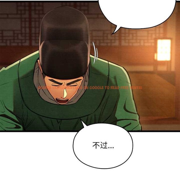 查看漫画親密寶鑒 - 第40話 - www.tymanga.com中的3856325图片