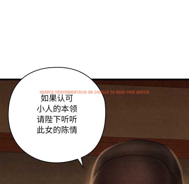 查看漫画親密寶鑒 - 第40話 - www.tymanga.com中的3856326图片