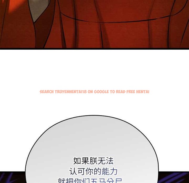 查看漫画親密寶鑒 - 第40話 - www.tymanga.com中的3856330图片