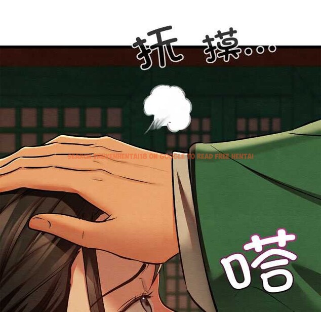 查看漫画親密寶鑒 - 第40話 - www.tymanga.com中的3856337图片