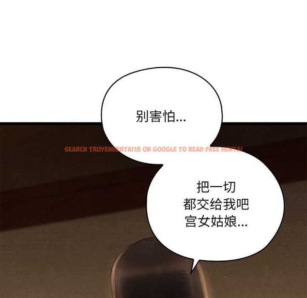 查看漫画親密寶鑒 - 第40話 - www.tymanga.com中的3856339图片