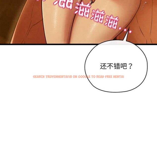 查看漫画親密寶鑒 - 第40話 - www.tymanga.com中的3856357图片