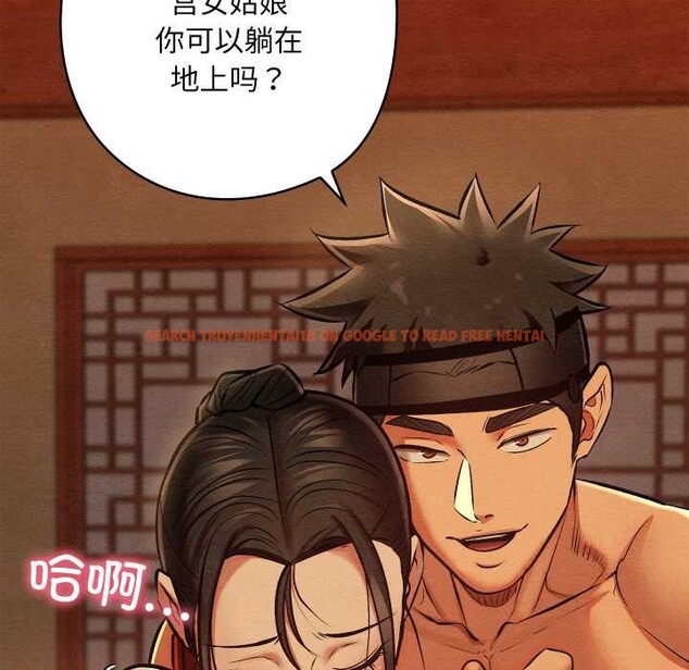 查看漫画親密寶鑒 - 第40話 - www.tymanga.com中的3856364图片