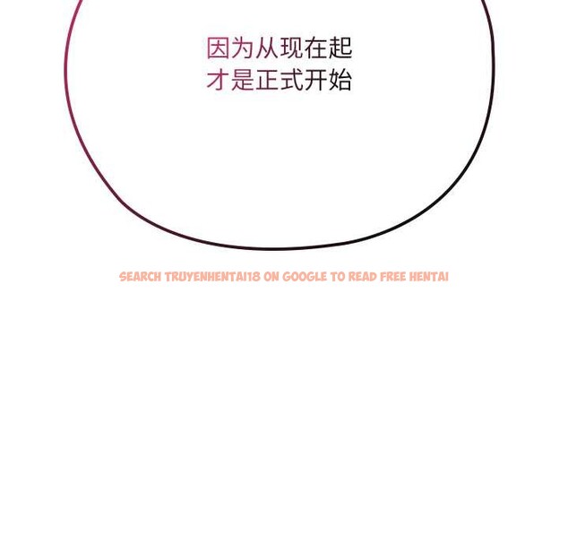 查看漫画親密寶鑒 - 第40話 - www.tymanga.com中的3856367图片