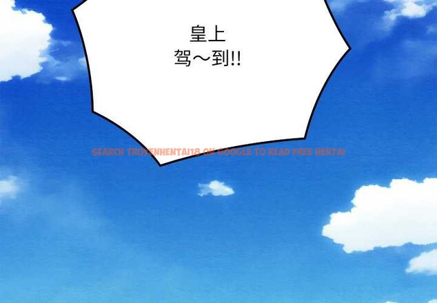 查看漫画親密寶鑒 - 第41話 - www.tymanga.com中的3880990图片