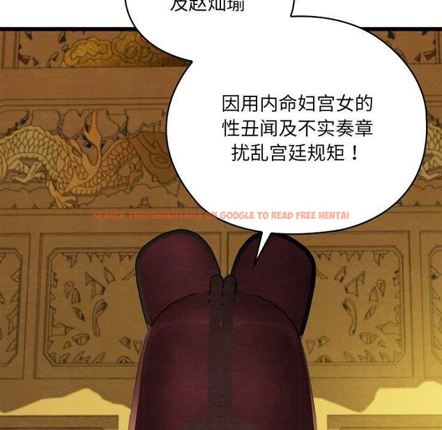 查看漫画親密寶鑒 - 第41話 - www.tymanga.com中的3880996图片