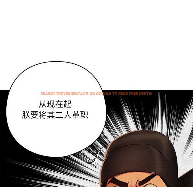 查看漫画親密寶鑒 - 第41話 - www.tymanga.com中的3880998图片