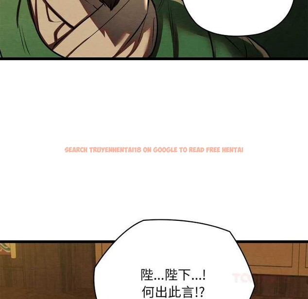 查看漫画親密寶鑒 - 第41話 - www.tymanga.com中的3881000图片