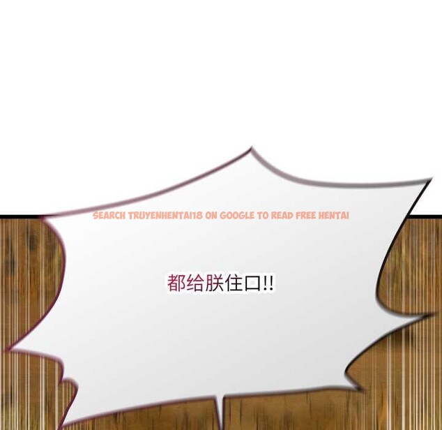 查看漫画親密寶鑒 - 第41話 - www.tymanga.com中的3881003图片