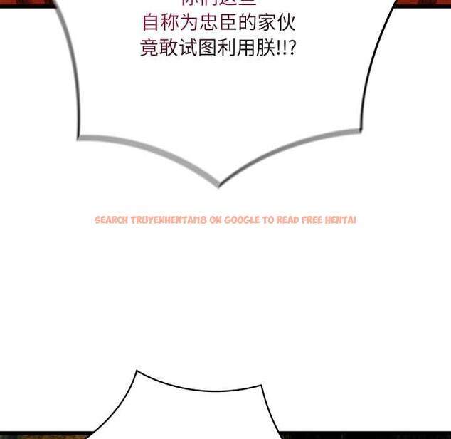 查看漫画親密寶鑒 - 第41話 - www.tymanga.com中的3881006图片