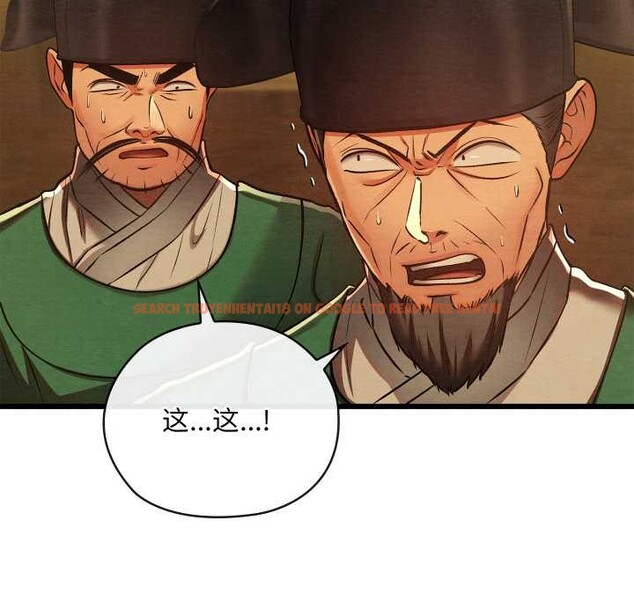 查看漫画親密寶鑒 - 第41話 - www.tymanga.com中的3881010图片