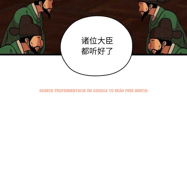 查看漫画親密寶鑒 - 第41話 - www.tymanga.com中的3881022图片