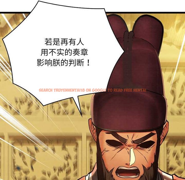 查看漫画親密寶鑒 - 第41話 - www.tymanga.com中的3881023图片