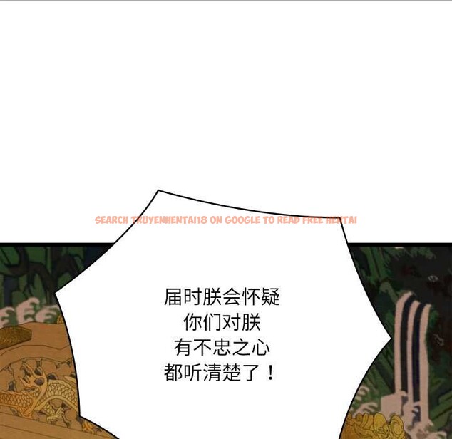 查看漫画親密寶鑒 - 第41話 - www.tymanga.com中的3881025图片