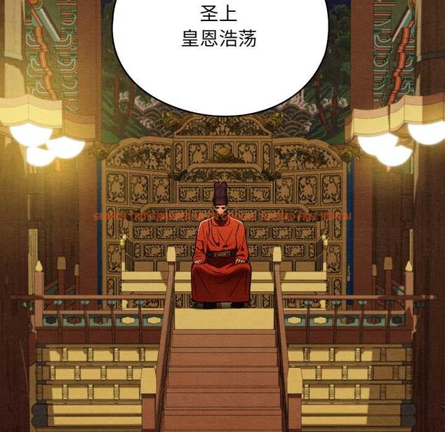 查看漫画親密寶鑒 - 第41話 - www.tymanga.com中的3881028图片