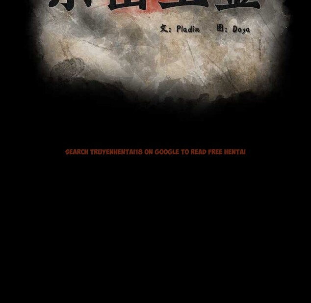 查看漫画親密寶鑒 - 第41話 - www.tymanga.com中的3881039图片