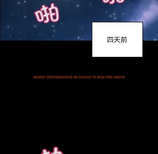 查看漫画親密寶鑒 - 第41話 - www.tymanga.com中的3881041图片