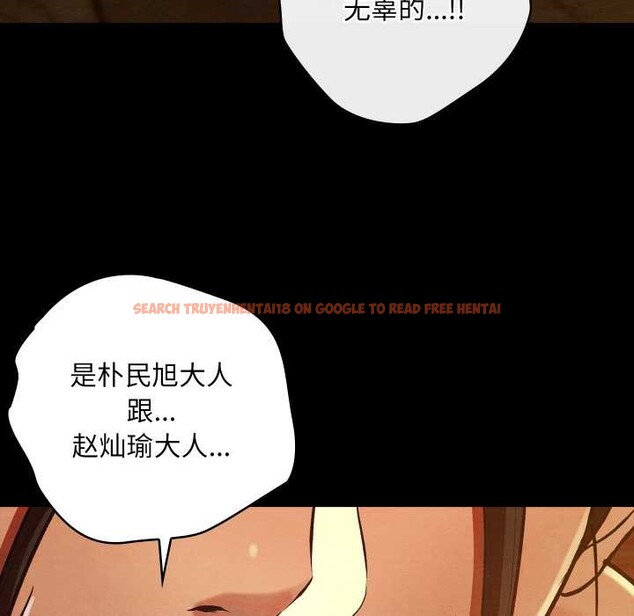 查看漫画親密寶鑒 - 第41話 - www.tymanga.com中的3881049图片