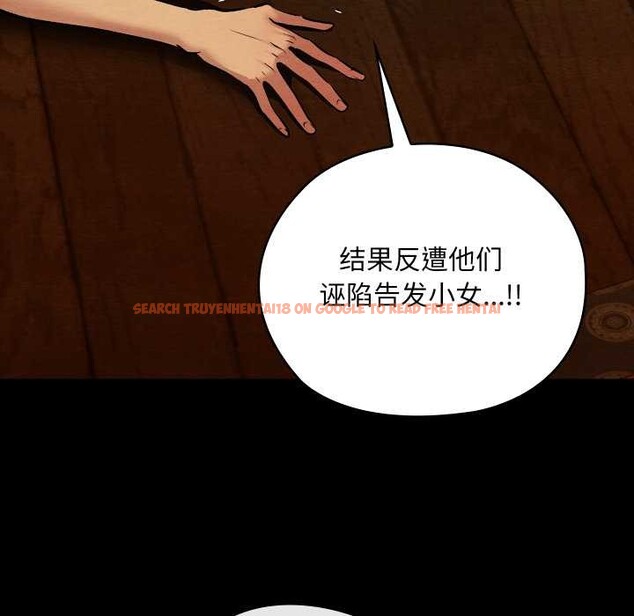 查看漫画親密寶鑒 - 第41話 - www.tymanga.com中的3881055图片