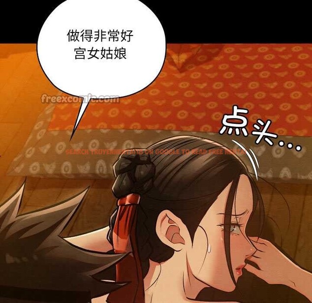 查看漫画親密寶鑒 - 第41話 - www.tymanga.com中的3881058图片