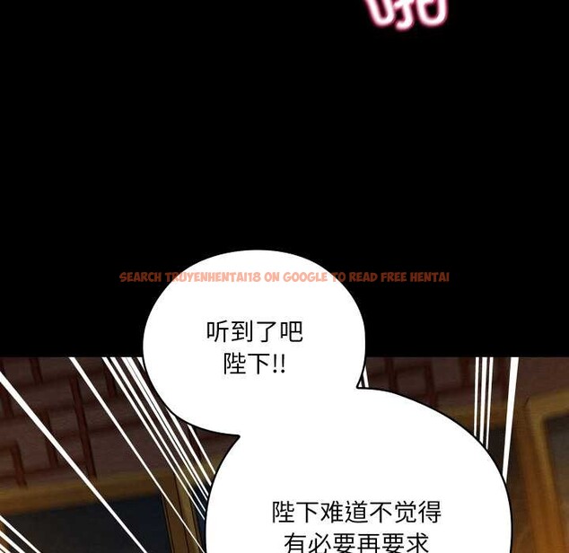 查看漫画親密寶鑒 - 第41話 - www.tymanga.com中的3881060图片