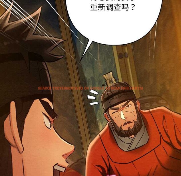 查看漫画親密寶鑒 - 第41話 - www.tymanga.com中的3881061图片