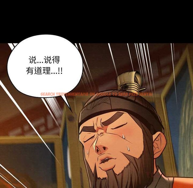 查看漫画親密寶鑒 - 第41話 - www.tymanga.com中的3881063图片