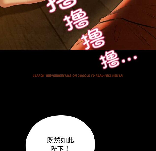 查看漫画親密寶鑒 - 第41話 - www.tymanga.com中的3881067图片