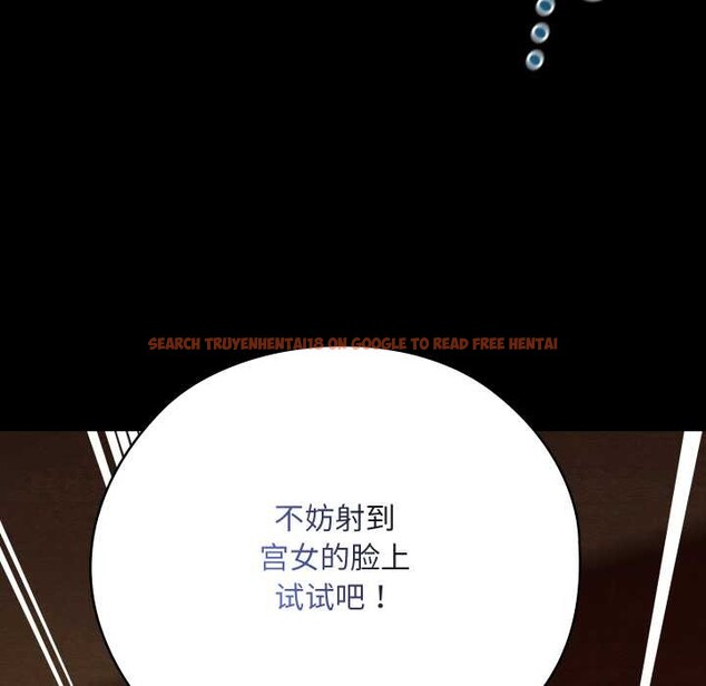 查看漫画親密寶鑒 - 第41話 - www.tymanga.com中的3881069图片