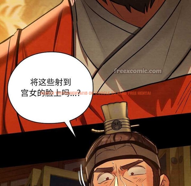 查看漫画親密寶鑒 - 第41話 - www.tymanga.com中的3881072图片