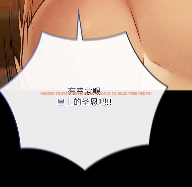 查看漫画親密寶鑒 - 第41話 - www.tymanga.com中的3881077图片