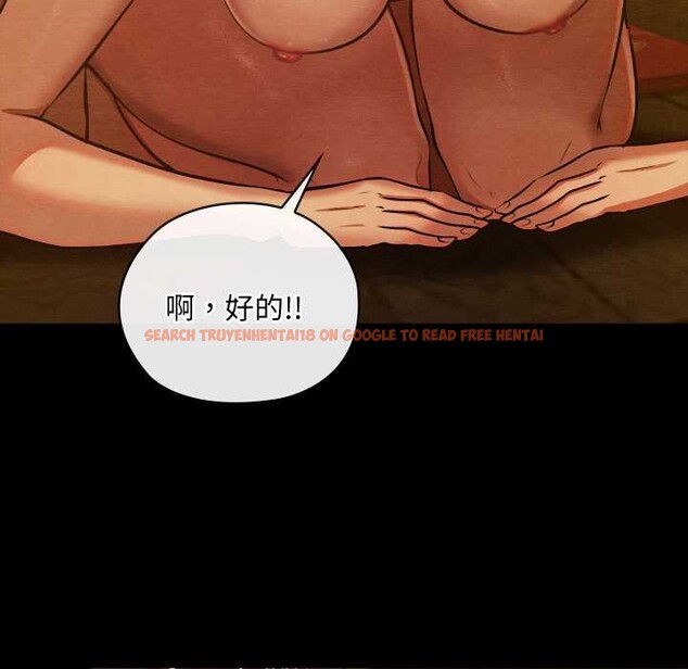 查看漫画親密寶鑒 - 第41話 - www.tymanga.com中的3881083图片