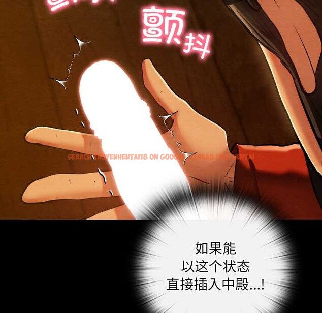 查看漫画親密寶鑒 - 第41話 - www.tymanga.com中的3881098图片