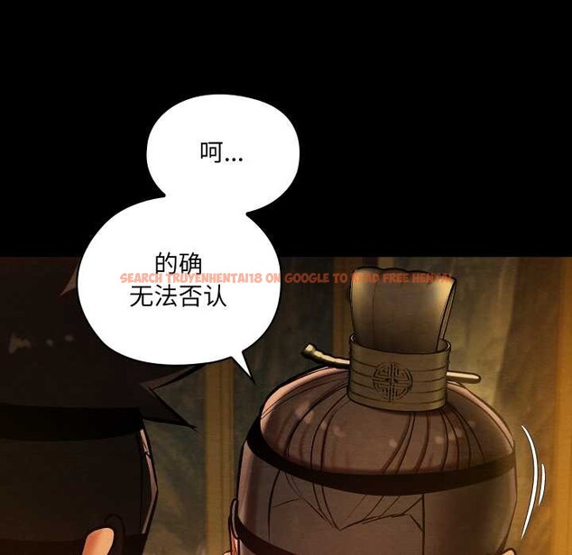 查看漫画親密寶鑒 - 第41話 - www.tymanga.com中的3881103图片