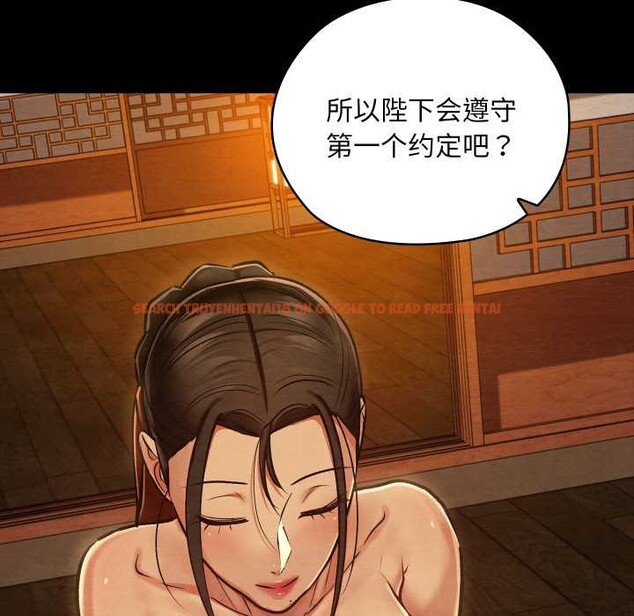 查看漫画親密寶鑒 - 第41話 - www.tymanga.com中的3881105图片