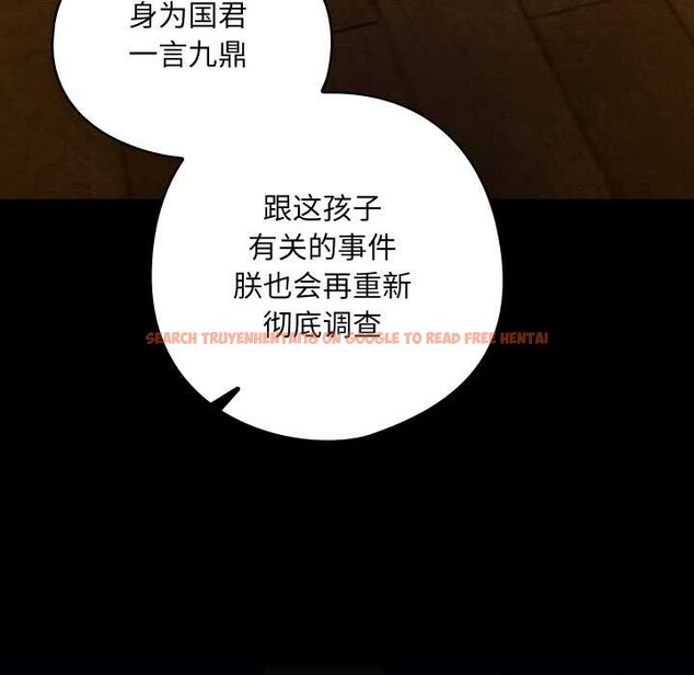 查看漫画親密寶鑒 - 第41話 - www.tymanga.com中的3881107图片