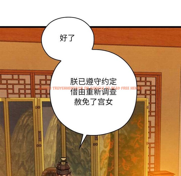 查看漫画親密寶鑒 - 第41話 - www.tymanga.com中的3881112图片