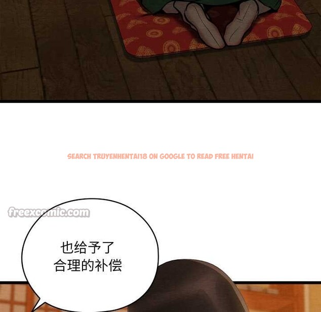 查看漫画親密寶鑒 - 第41話 - www.tymanga.com中的3881114图片