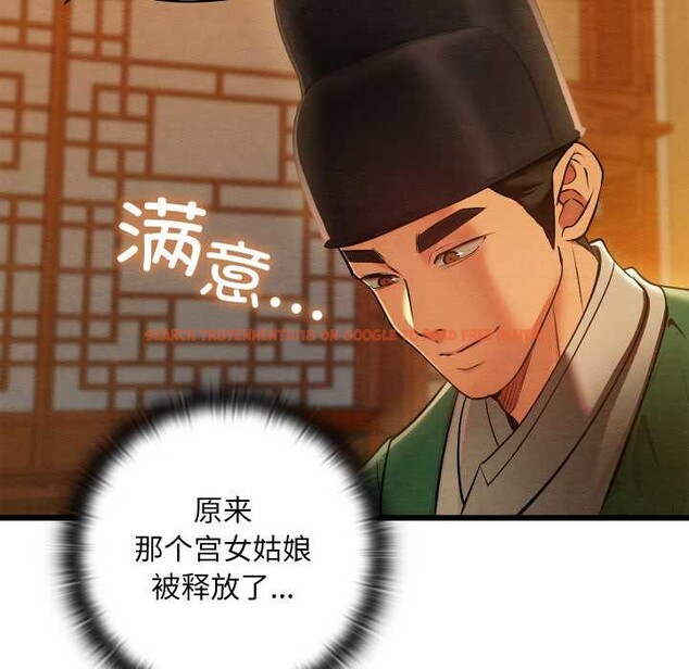 查看漫画親密寶鑒 - 第41話 - www.tymanga.com中的3881115图片