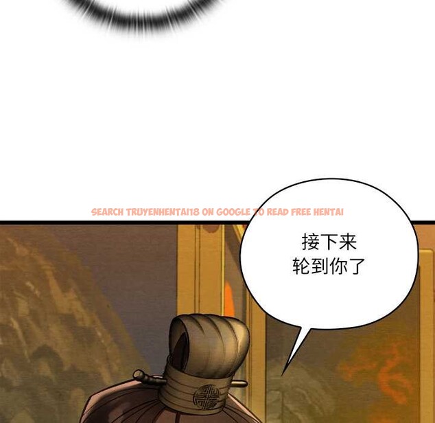 查看漫画親密寶鑒 - 第41話 - www.tymanga.com中的3881116图片