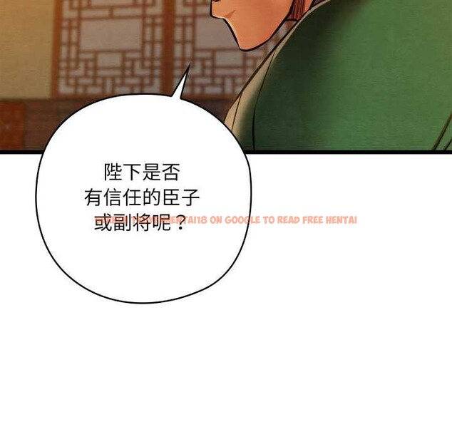 查看漫画親密寶鑒 - 第41話 - www.tymanga.com中的3881121图片