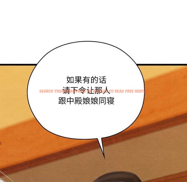 查看漫画親密寶鑒 - 第41話 - www.tymanga.com中的3881125图片