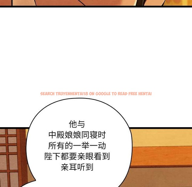 查看漫画親密寶鑒 - 第41話 - www.tymanga.com中的3881129图片