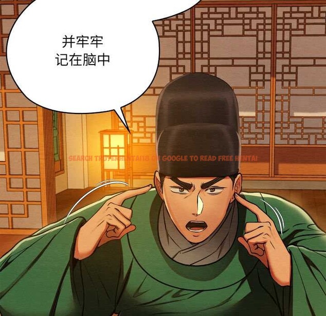 查看漫画親密寶鑒 - 第41話 - www.tymanga.com中的3881130图片