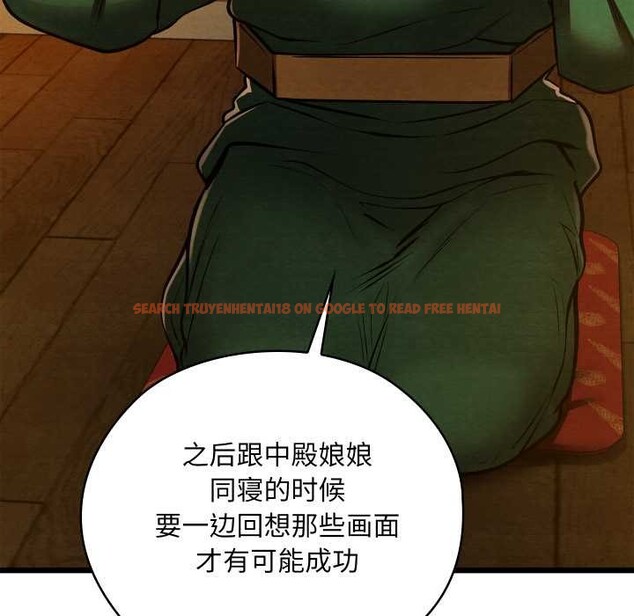 查看漫画親密寶鑒 - 第41話 - www.tymanga.com中的3881131图片