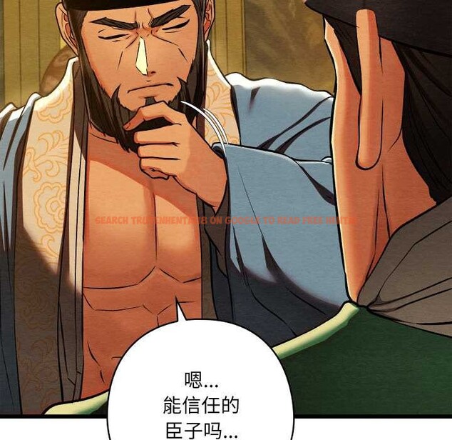 查看漫画親密寶鑒 - 第41話 - www.tymanga.com中的3881136图片